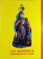 DVD GOLA 1891 2011
